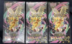 ポケモンカードゲーム MEGA ドリームex シュリンク付き 楽天市場】シュリンクつき ハイクラスパック MEGAドリームex ポケモン