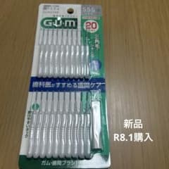 GUM 歯間ブラシI字型 SSS(1)のサムネイル