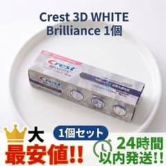 クレスト 3Dホワイト ブリリアンス 1個 歯磨き粉 90g ホワイトニングのサムネイル