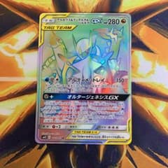 アルセウス&ディアルガ&パルキアhr！！のサムネイル