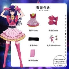 推しの子　あいちゃんアイドル衣装&ウィッグのサムネイル