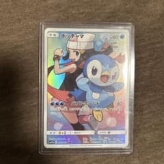 ポッチャマ CHR SM11b ドリームリーグ 052/049 ポッチャマ CHR SM11b ドリームリーグ 052/049 - メルカリ