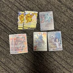 ポケモンカード まとめ売り AR×5 RR×2のサムネイル