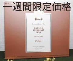 新品 Harrods No,14 イングリッシュブレックファーストのサムネイル