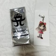 ayumi hamasaki ayupan キーホルダー 2018のサムネイル