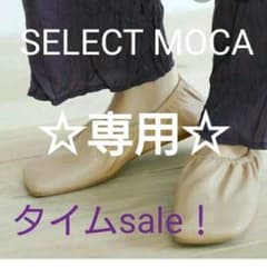 最終値下げ❕セレクトモカ スクエアトゥパンプスＬアイボリーのサムネイル
