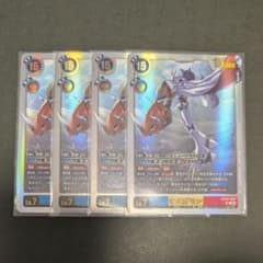 デジモンカードゲーム オメガモン UR EX12-037 4枚 - メルカリ