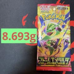 S*S様 ポケモンカードゲーム ストームエメラルダ 拡張パック　1パックのサムネイル