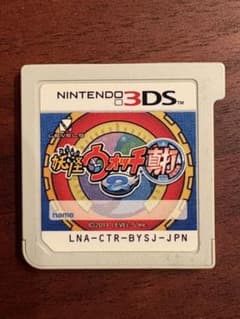 妖怪ウォッチ2 真打 ニンテンドー3DS ソフト 本体 セーブデータあり