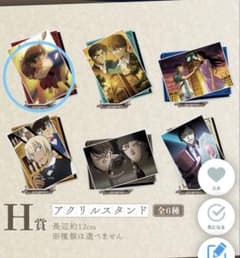 コナン一番くじ　アクリルスタンド　コナン&灰原のサムネイル