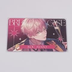 綾戸恋 1周年 特典 カード - メルカリ