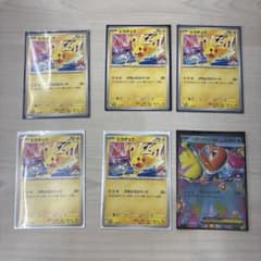 ポケモンカード ピカチュウ 5枚 メガシャリタツEX 1枚 - メルカリ