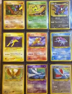 【旧裏】プレミアムファイル 9枚セット まとめ売りのサムネイル