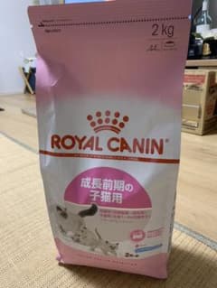 ロイヤルカナン FHN マザー&ベビーキャット 母猫・子猫用 2kgのサムネイル