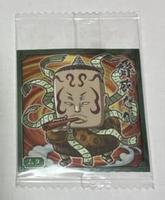キングダム にふぉるめーしょん ムタ　シールのサムネイル