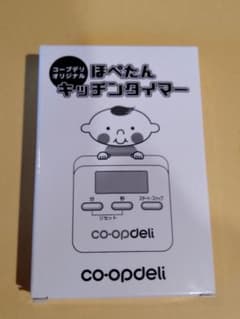ほぺたん キッチンタイマー 未開封品のサムネイル