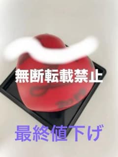 安い菊池風磨 サインの通販商品を比較 | ショッピング情報のオークファン