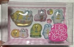 KAWAISOUNI! ミニちゅるシールのサムネイル