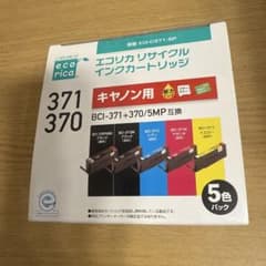 未開封　キャノン用 BCI-371/370 5色インクカートリッジのサムネイル