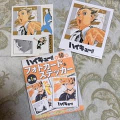 ハイキュー!! フォトカード＆ステッカー 第1弾 日向翔陽、木兎光太郎のサムネイル
