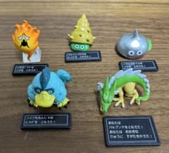 びっくらたまご ドラゴンクエストじゅもんをとなえた！編 全5種コンプリートセットのサムネイル