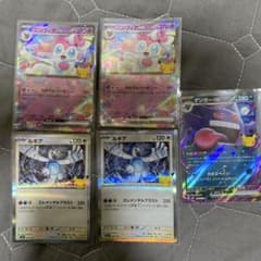 ポケモンカード ニンフィアex ゲンガーex ルギア 5枚セットのサムネイル