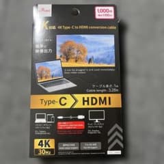 DAISO 4K Type-C to HDMI 変換ケーブル 1mのサムネイル