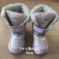 アナと雪の女王 キッズブーツ 16cmのサムネイル