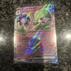 サーナイトex HP310 RRカード - メルカリ