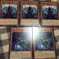 kozumo ダーク・エルファイバー 3枚 ダーク・プラネット 2枚のサムネイル