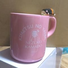のるキャラマグ　鬼滅の刃　竈門禰豆子のサムネイル