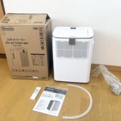 エスケイジャパン スポットクーラー 冷風機 RV-AC100H 2026年製 m43968108952_1.jpg?1780735040