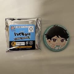 タイトーくじ ハイキュー 烏野高校vs青葉城西高校　F賞 及川徹のサムネイル