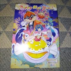 ポケモンセンター 年賀状 ポストカード イラストカード - メルカリ