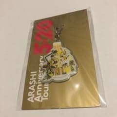 嵐 5×20 第二弾 会場限定 札幌のサムネイル