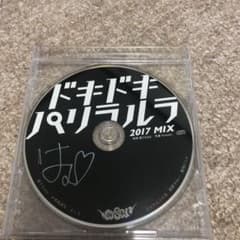 CY8ER ドキドキパリラルラ 2017 Mixのサムネイル