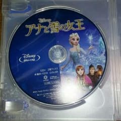 アナと雪の女王ブルーレイのサムネイル