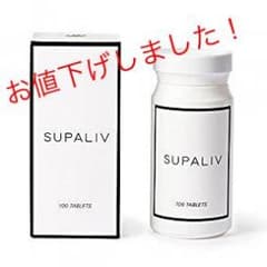 スパリブ SUPALIV 100錠のサムネイル