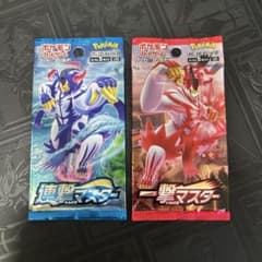 ポケモンカード 連撃マスター 一撃マスター 未開封パック - メルカリ