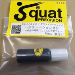 ミニッツ レボリューションBBのサムネイル