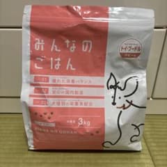 みんなのごはん　トイプードル　パピー用　3キロのサムネイル