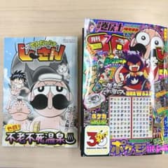 【メルカリ便】コロコロ主人公大集結パック　コロコロコミック12月号付録　４０個① コロコロコミック 7月号 付録なし ④ - メルカリ
