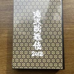 滝沢歌舞伎2012 DVDのサムネイル
