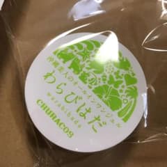 チュラコス わらびはだ 30g オールインワンジェルのサムネイル