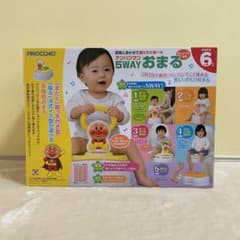 アンパンマン 5WAY おまるのサムネイル