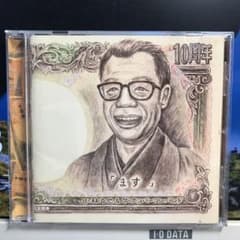 CD 「ます」のサムネイル