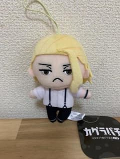 C様専用 カグラバチ GiGO限定 マスコットぬいぐるみ 柴登吾✖️3
