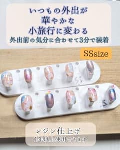ネイルチップ（SS）のサムネイル