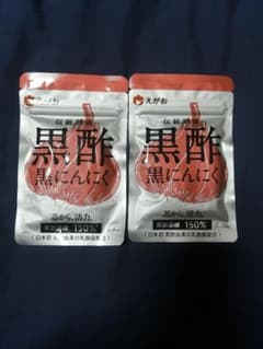 えがお 黒酢黒にんにく ２袋セット！のサムネイル