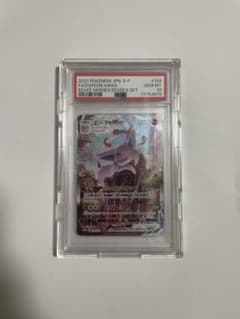 エーフィ　V MAX プロモ　sa PSA10のサムネイル